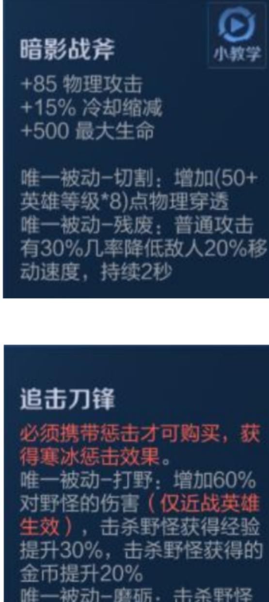 王者|为什么王者荣耀里蓝总是被抢, 而红却很少有人抢？原因出乎你意料