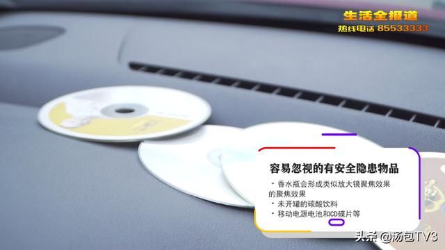  线路|注意！一不小心就烧成渣，已有多辆汽车中招