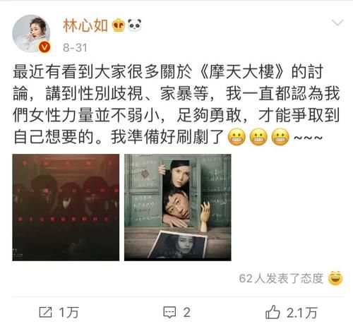 令人感动|现在的悬疑剧啊，越来越“女频”了