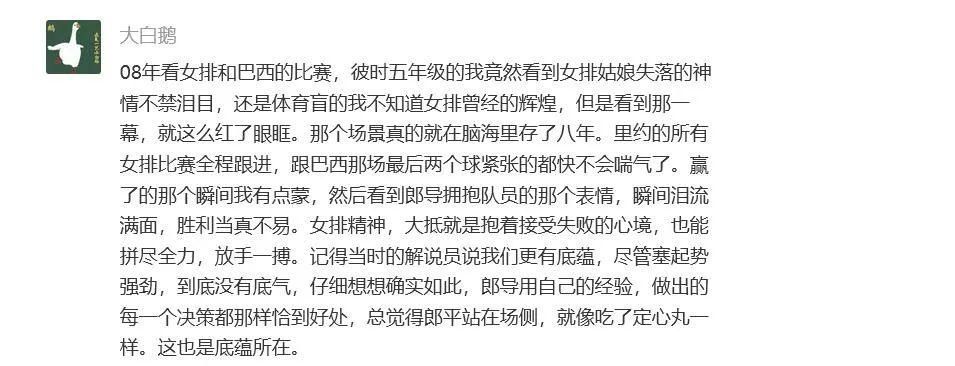 兑换|开奖丨看看是谁获得了《夺冠》兑换码