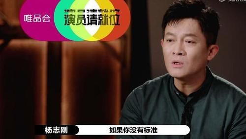  观众|《演员请就位》郭敬明给何昶希S卡，合理吗？杨志刚点评一针见血