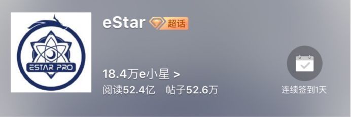  俱乐部|ES现役人气不如梦泪，粉丝那么多却像摆设？水友：都去内战了