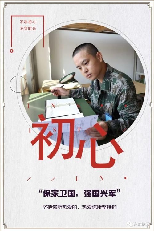 遇上|当“中秋”遇上“国庆”,班长为新兵准备了 “一亿”大礼包!