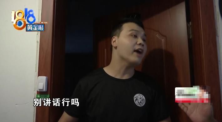 后才|玩“剧本杀”被男玩家骚扰，女玩家报警后才知道，自己被店家给坑了？