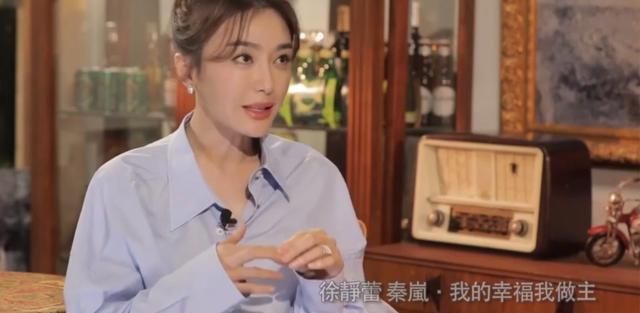  告别|告别恋爱脑和假脸姐妹，岚岚子活出她想要的人生了吗？