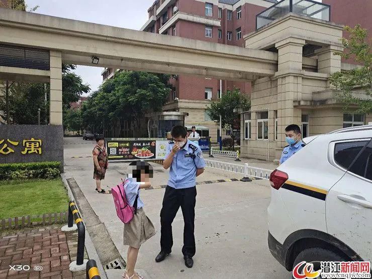  救助|关注 | 女孩赌气出走迷路 民警及时救助返家