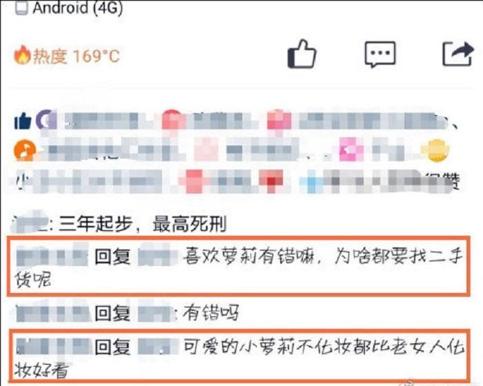  教师猥亵学|师范生小学实习即将转正，却自爆有这个问题，网友：应终身禁教
