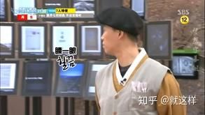  喜欢|为什么有的人喜欢看韩国版的RunningMan而不喜欢看中国版的跑男？