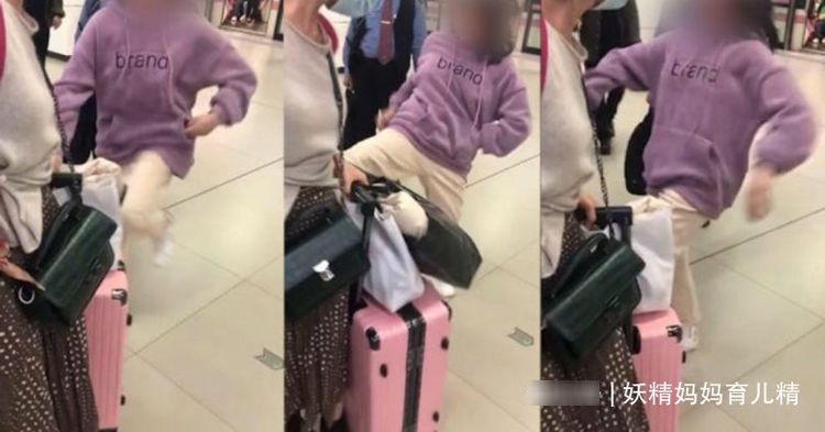 坐错|妈妈坐错地铁，被女儿踢踹数脚，溺爱的父母，养不出孝顺的孩子