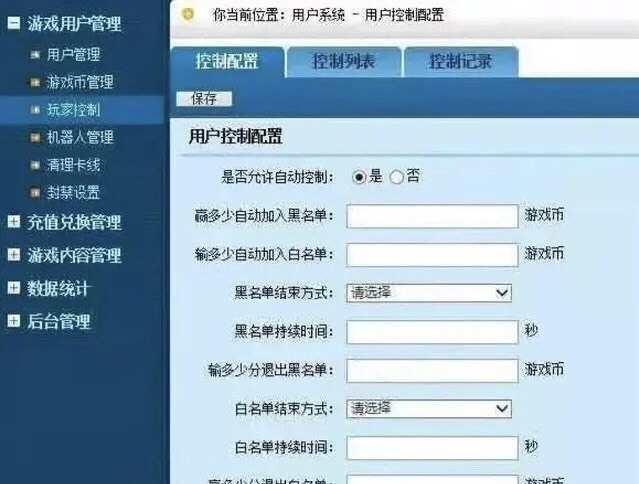 赌能|看完下面这张图，还敢相信网赌能赢钱吗？