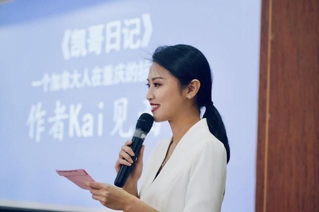  重庆|黄华：我把重庆讲给你听