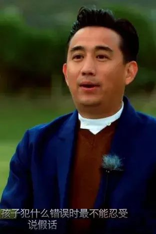 录取|伪造录取通知书:孩子,你可以不出人头地,但要脚踏实地