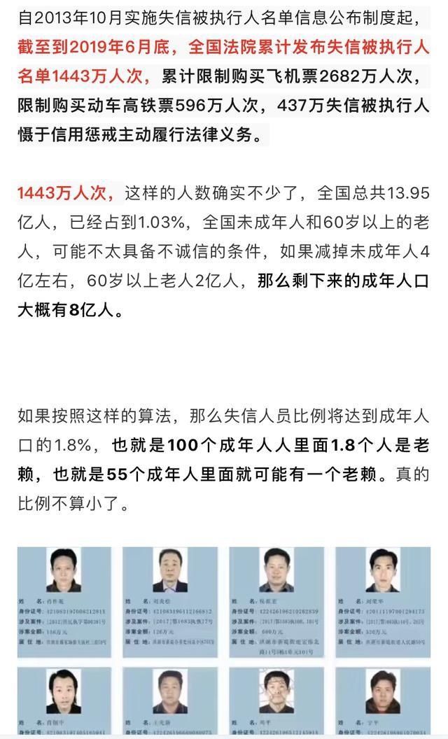  收回|为什么借出的钱越来越难收回？借出去的钱，就是泼出去的水