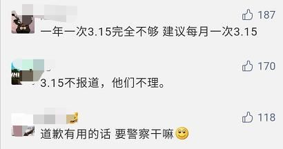  企业|山东全省排查海参养殖企业，这些商家排队道歉，网友进入思考模式