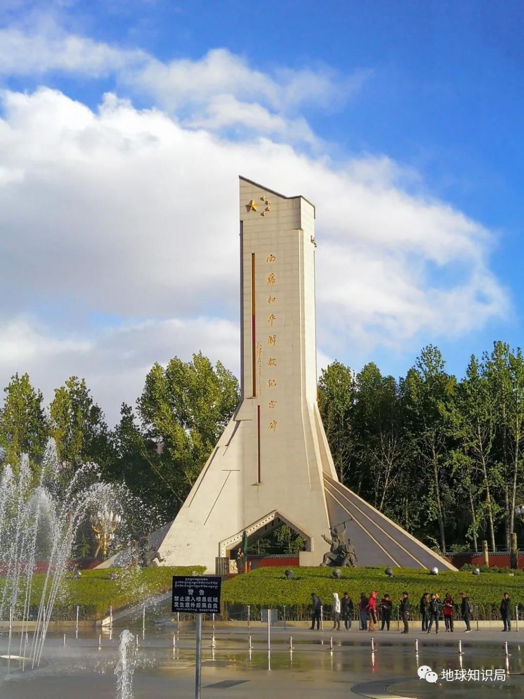  大事|最近，西藏有件大事