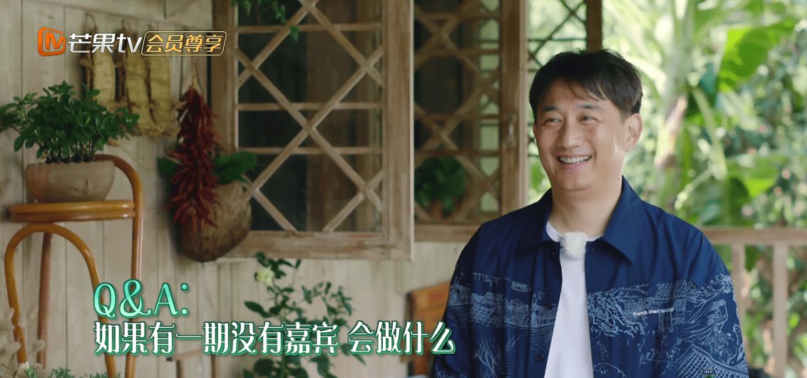  提问|《向往4》加更，黄磊何炅畅想第五季，节目组提问暗示下季变化！