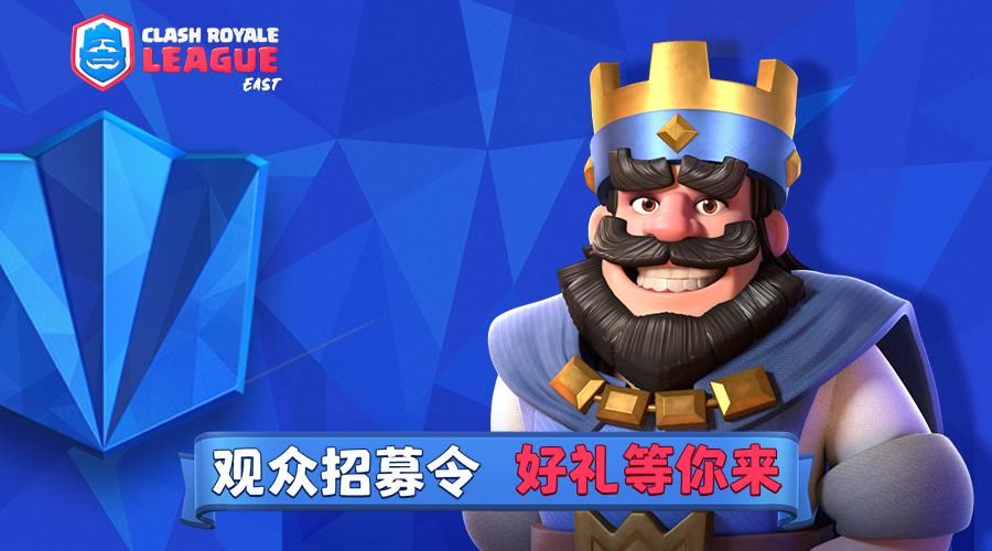 五大|观众招募：常规赛收官之战！五大奖项即将揭晓