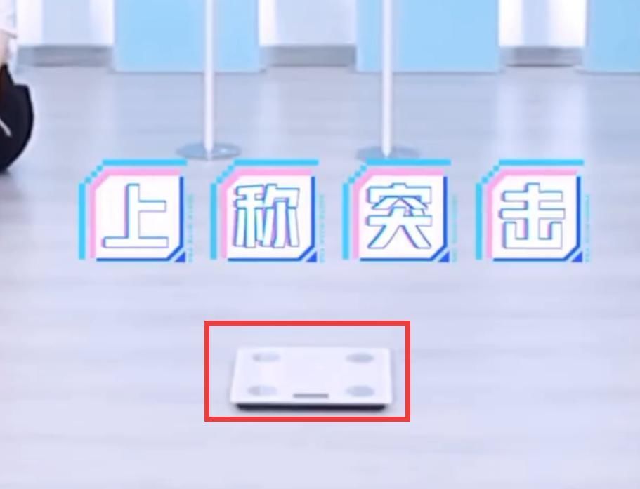 许佳琪|青你2突击查体重,金子涵瑟瑟发抖,许佳琪耍赖,喻言厉害了