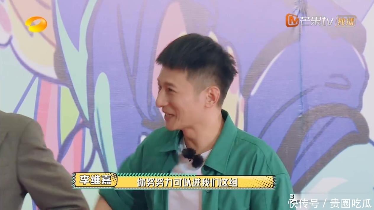  情商|情商高反应快！看了这个节目，发现“梗王”维嘉太被低估了