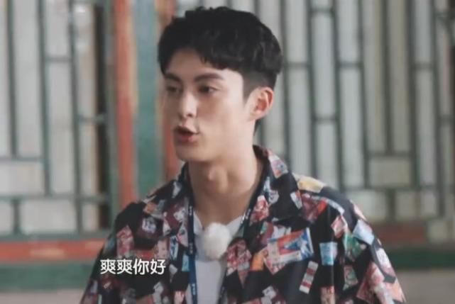  没想到|郑爽第一次见王鹤棣，谁注意她的称呼？真不是嘉宾之间的喊法