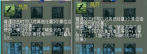 伤害|梦幻西游10月大改魔天秒6是史诗级加强还是鸡肋