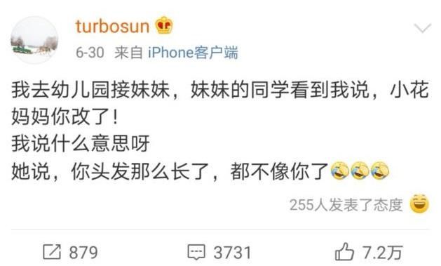  赞破|孙俪留长发！开心发动态迅速点赞破万，实力偶像果然名不虚传！