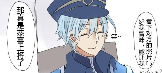 他自|爆笑:当子龙告诉军师他心有所属,诸葛亮想看对方的照片,结果子龙让他自拍