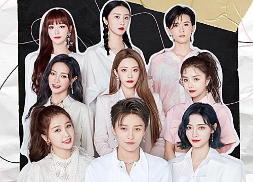 现状|青2选手现状:THE9行程满,乃万出席品牌发布会,牛姐拍大片