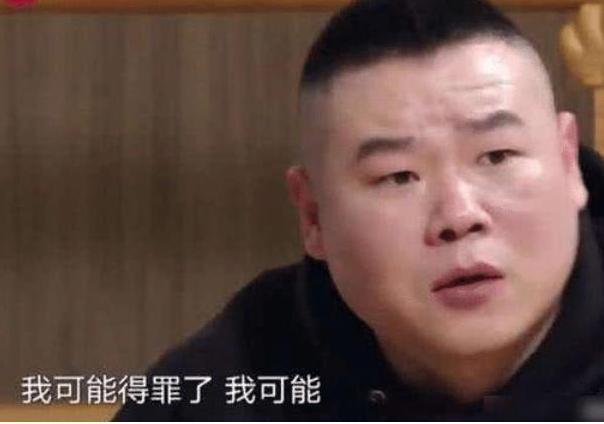  综艺节目|他让贾乃亮下不了台，薇娅看到他后特别气愤，把自己好人缘败光了