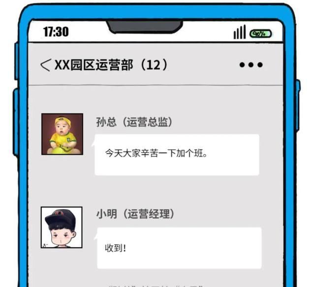  潜台词|当别人在群里拍了拍你