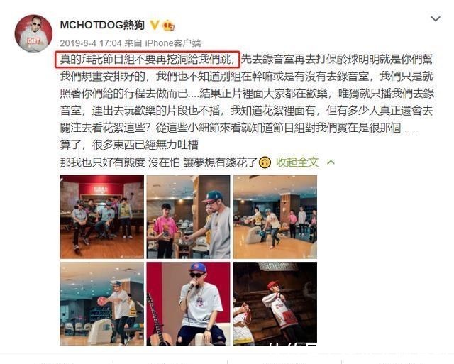 中国|《中国新说唱》官宣完毕,导师阵容太尴尬,灵魂人物已被撬走