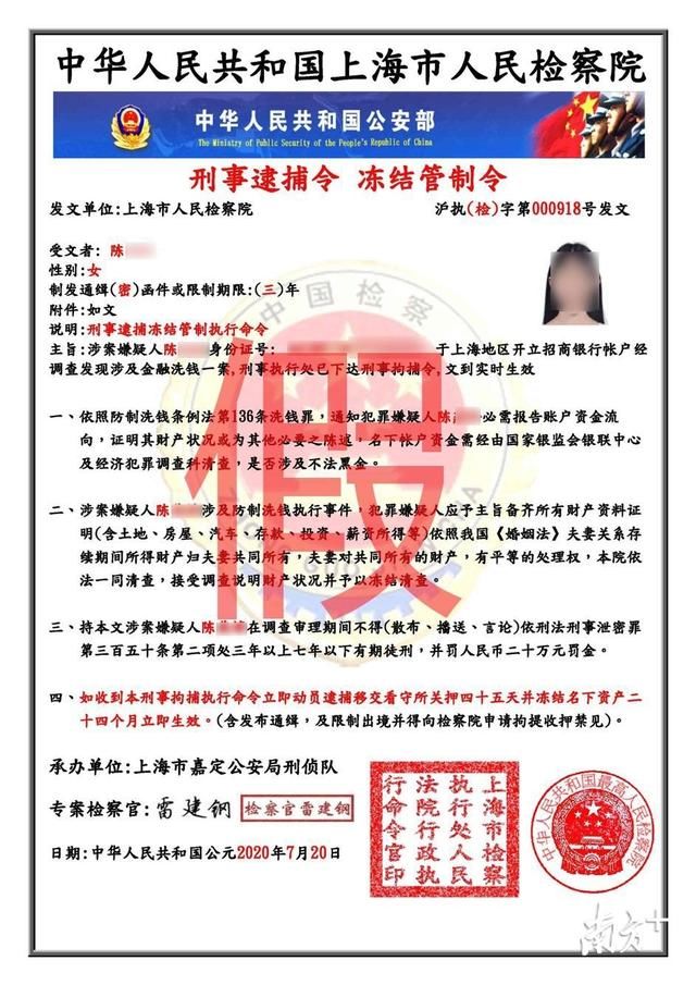  案件|案件警示丨一个电话，让她被骗1.7万元