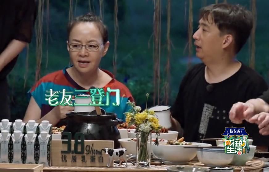  向往|《向往》第5季嘉宾已预订？黄磊不小心说漏嘴，节目组都来不及救场