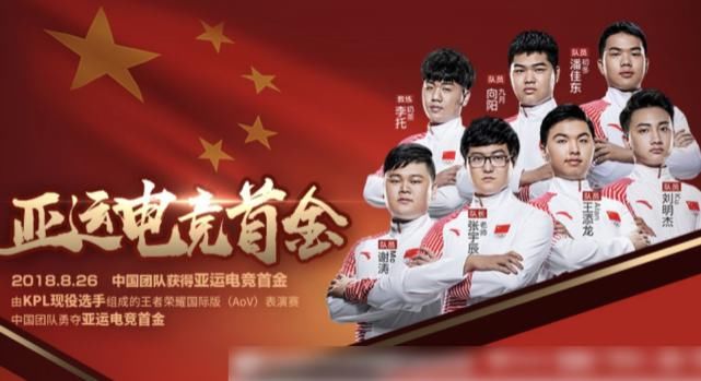  最佳|王者荣耀在海外有多火？国际版再次获奖，入选“年度最佳手游”