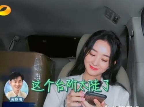  赶上|黄晓明今年上《中餐厅》大变样，为赵丽颖解围，情商快赶上黄渤了