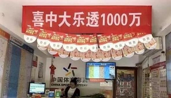 超级大乐透|20067期大乐透开奖结果,二等奖54注,彩民:大奖才一注!