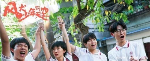 彭昱畅|B第一次站,《风犬少年的天空》青春玩新形式,你喜欢这个彭昱畅