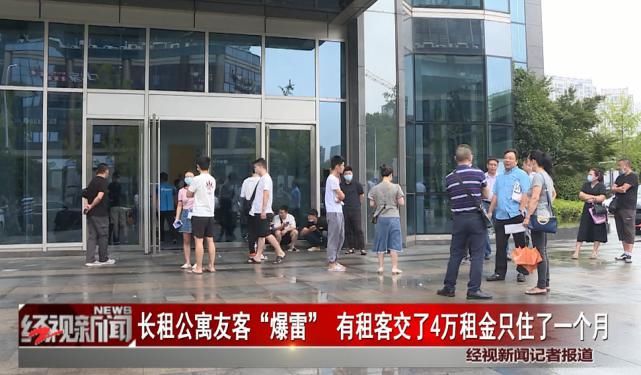 血洗|突然暴雷！十天4家跑路，受害人遭两头血洗！