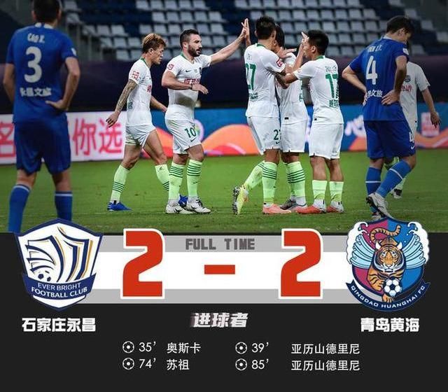  首球|2-2，永昌惨遭绝平！31岁外援迎来历史首球+世界波，2分领先华夏