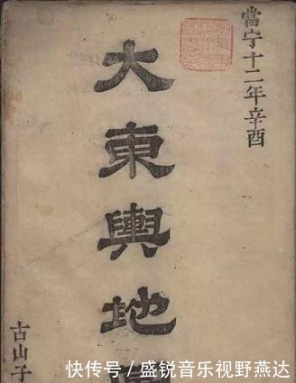  领土|此人出国买了本“破书”, 守住大片中国领土, 如今却几乎没人记得