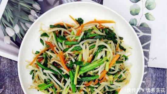 好吃|韭菜别再炒蛋,教你一招,每天炒一盘,营养健康,又好吃