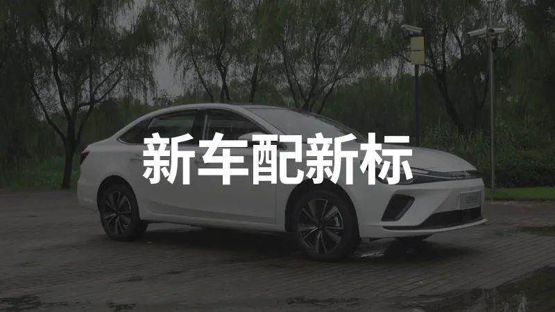  ER6|荣威 R ER6：买车吗？后浪