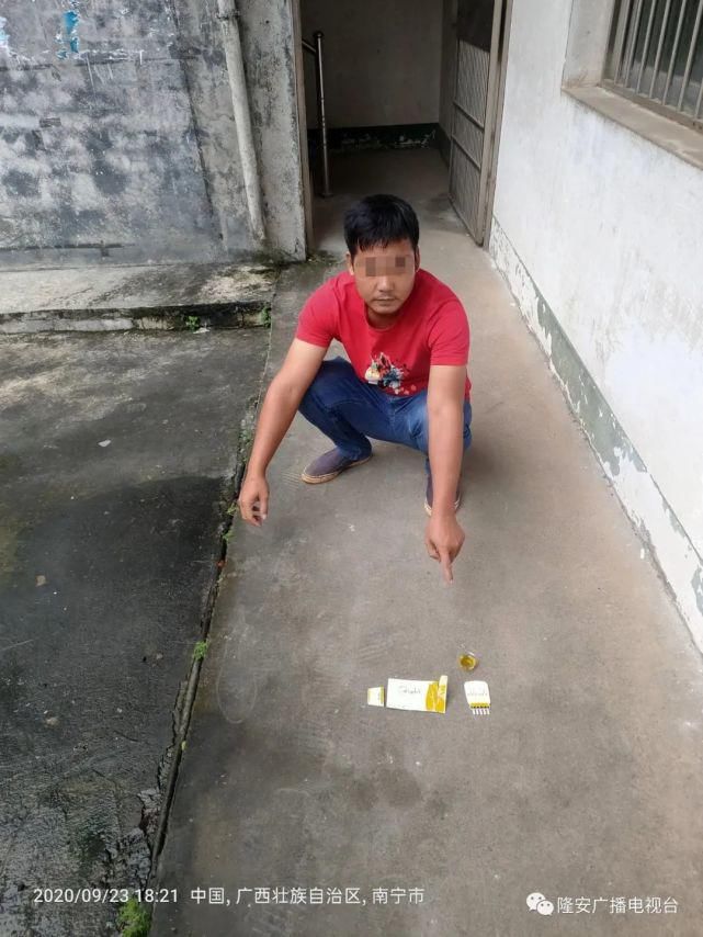 禁毒|【禁毒快讯】那桐1名涉嫌贩卖毒品犯罪嫌疑人，在民警的规劝下自首了！