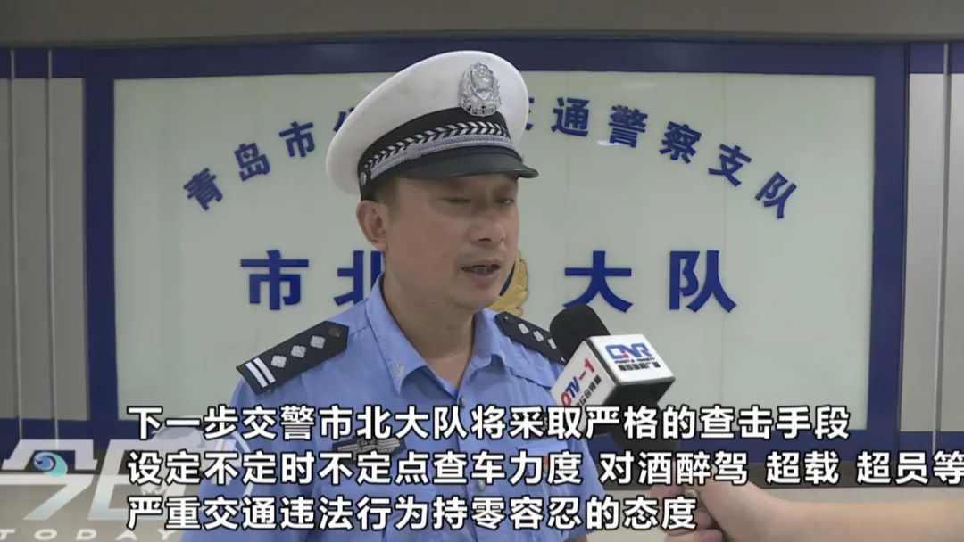  司机|啤酒节刚开幕俩司机酒驾被查 交警不定时查酒驾 别侥幸