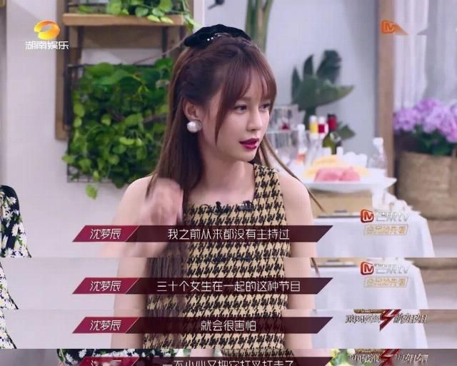  筹让|想众筹让沈梦辰复活！！！