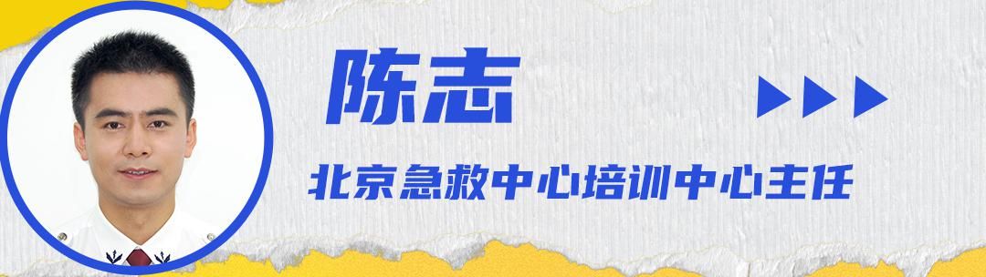 法律责任|关键问答丨路遇病患如何紧急施救？需要承担法律责任吗？