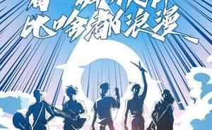  争议|欧阳娜娜打断节目录制事件，网友：想重录就重录，太不尊重人