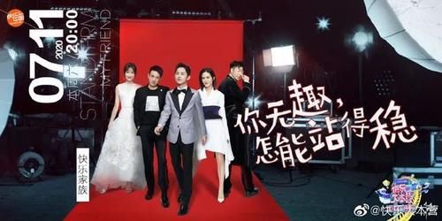  没想到|《快乐大本营》也玩起了后浪！没想到最让人惊喜的竟是他们！