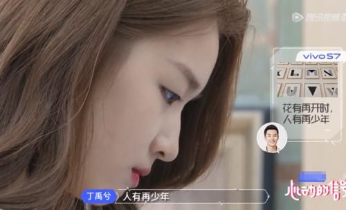  位男嘉宾|《心动的信号》女二女三目睹女一被三位嘉宾表白，女一表情暴露真实人品