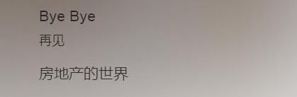  国产|被疯狂打码的国产综艺，正恶心着中国观众